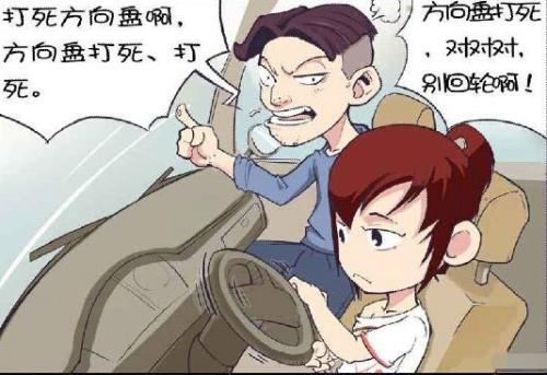 學車時，方向感很差怎么辦？